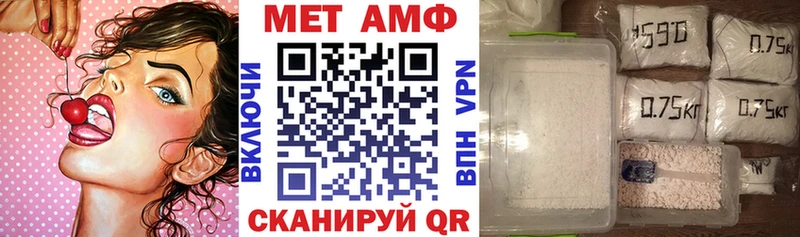 блэк спрут ССЫЛКА  Первоуральск  Amphetamine Розовый 