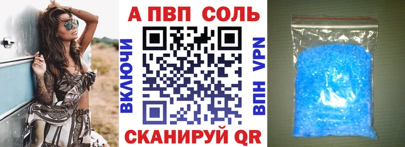 сайты даркнета клад  Первоуральск  А ПВП Соль 