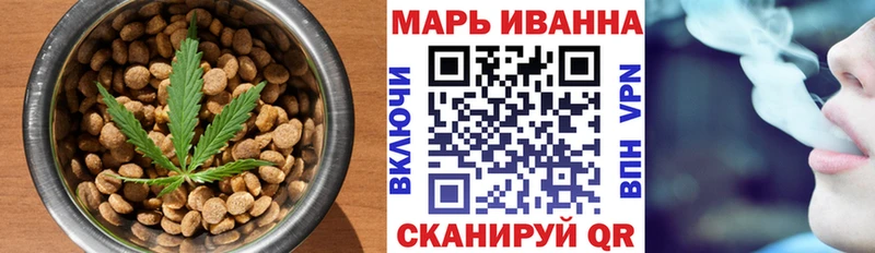 Печенье с ТГК конопля  Первоуральск 