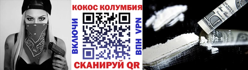 COCAIN FishScale Первоуральск