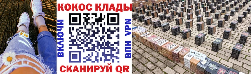 купить  цена  Первоуральск  Cocaine Перу 