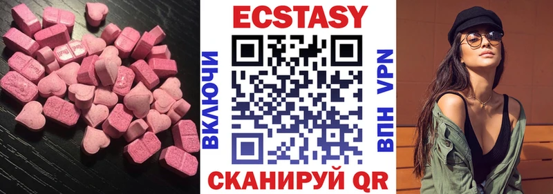Ecstasy 99% Первоуральск