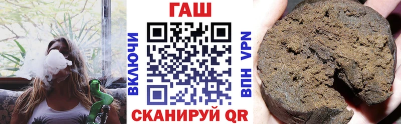 ГАШ Ice-O-Lator наркотики Первоуральск