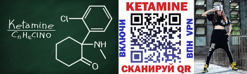 ОМГ ОМГ сайт  Первоуральск  Кетамин VHQ  дарнет шоп 