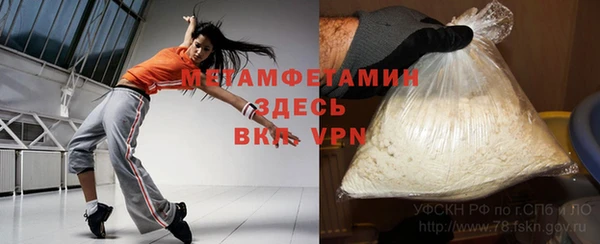 мяу мяу кристалл Корсаков