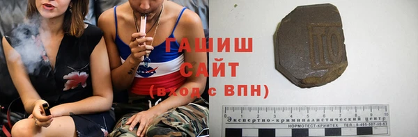 мяу мяу кристалл Корсаков