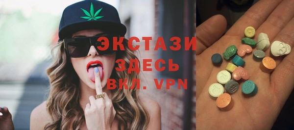 мяу мяу кристалл Корсаков