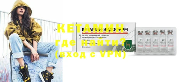 мяу мяу кристалл Корсаков