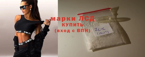 мяу мяу кристалл Корсаков