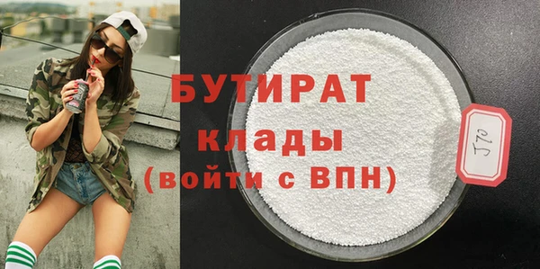 мяу мяу кристалл Корсаков