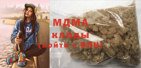 мяу мяу кристалл Корсаков