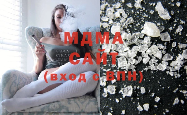 мяу мяу кристалл Корсаков
