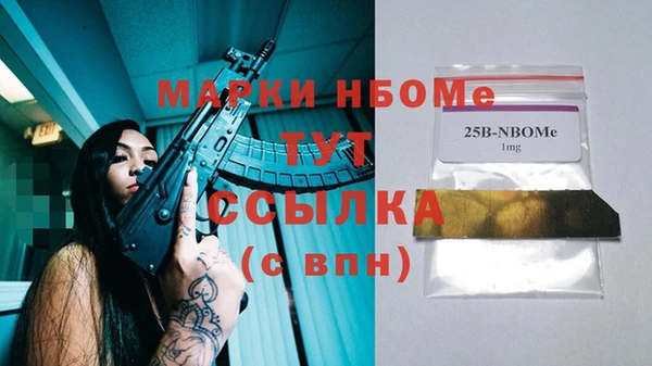 мяу мяу кристалл Корсаков