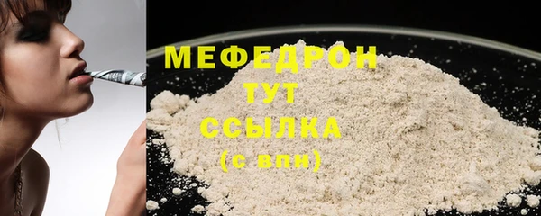 мяу мяу кристалл Корсаков