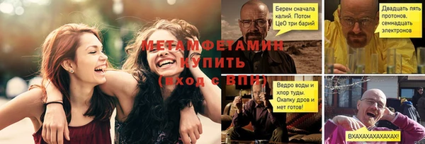 кокс Краснослободск