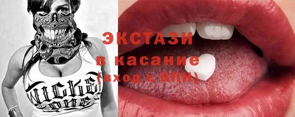 мяу мяу кристалл Корсаков