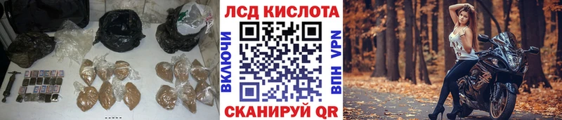 Лсд 25 экстази ecstasy  Первоуральск 