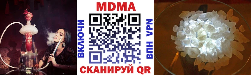 где купить наркотик  omg онион  МДМА кристаллы  Первоуральск 