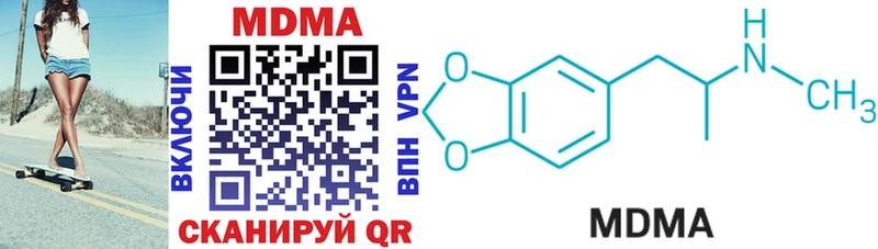 MDMA кристаллы Первоуральск