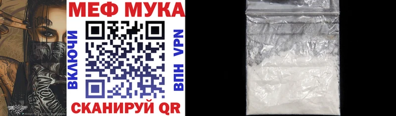 blacksprut ссылка  Первоуральск  Меф mephedrone  что такое наркотик 
