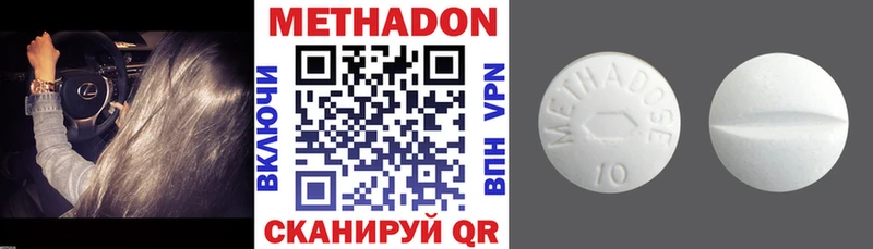Метадон VHQ  Первоуральск 