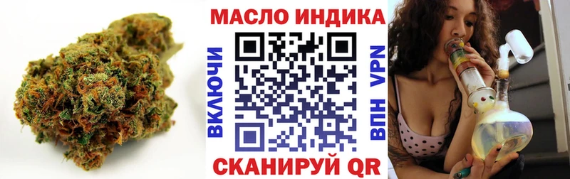 наркотики  Первоуральск  ТГК вейп 