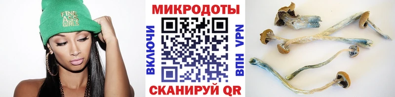 Галлюциногенные грибы прущие грибы  Первоуральск 